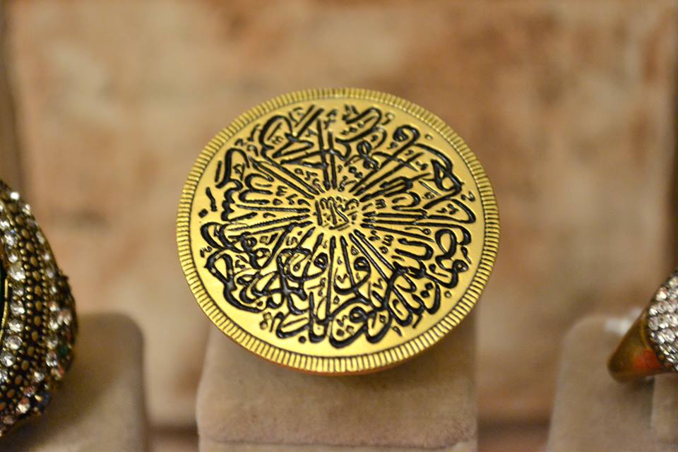 Islamic Jewellery Designs  Religious quoted necklaces,rings,bracelets (2)