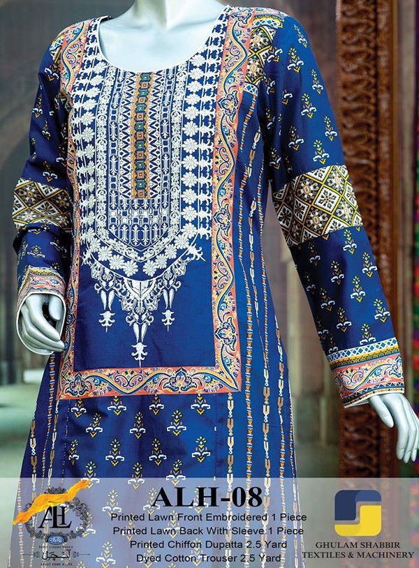 Amir Liaquat Lawn 2015 Summer Aanchal Collection by Amna Ismail (20)
