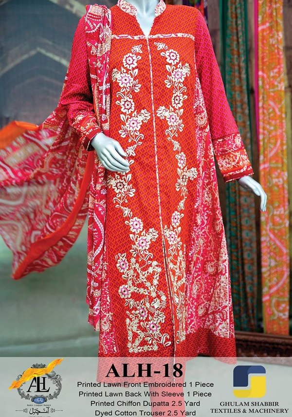 Amir Liaquat Lawn 2015 Summer Aanchal Collection by Amna Ismail (32)