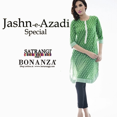 Satrangi Bonanza Jashan-e-Azadi Dresses Collection 2015-2016 (17)