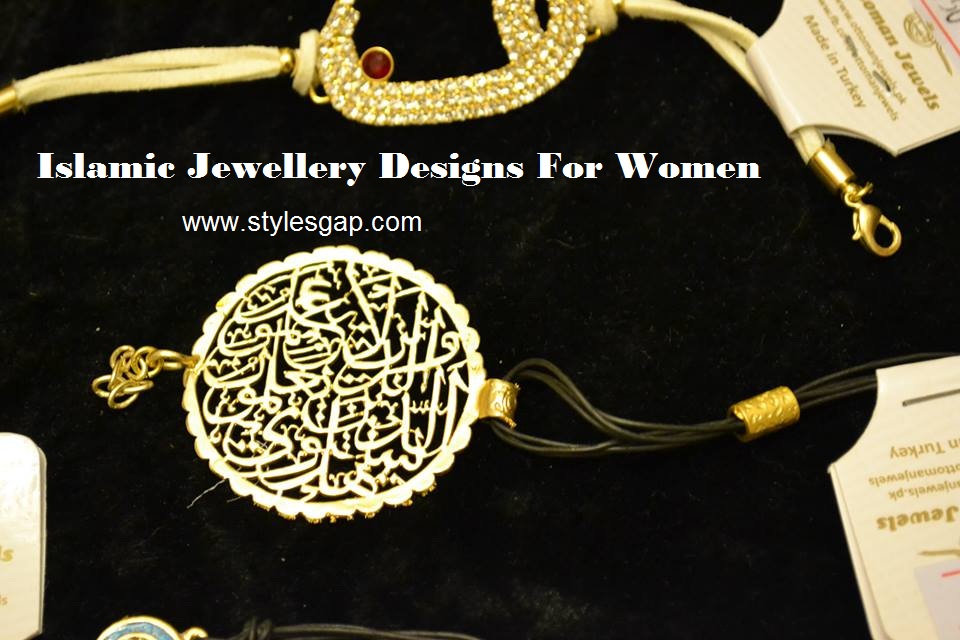 Islamic Jewellery Designs  Religious quoted necklaces,rings,bracelets (10)
