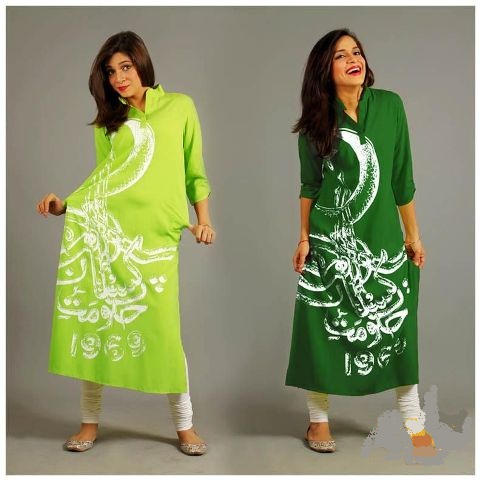 lime light party wear